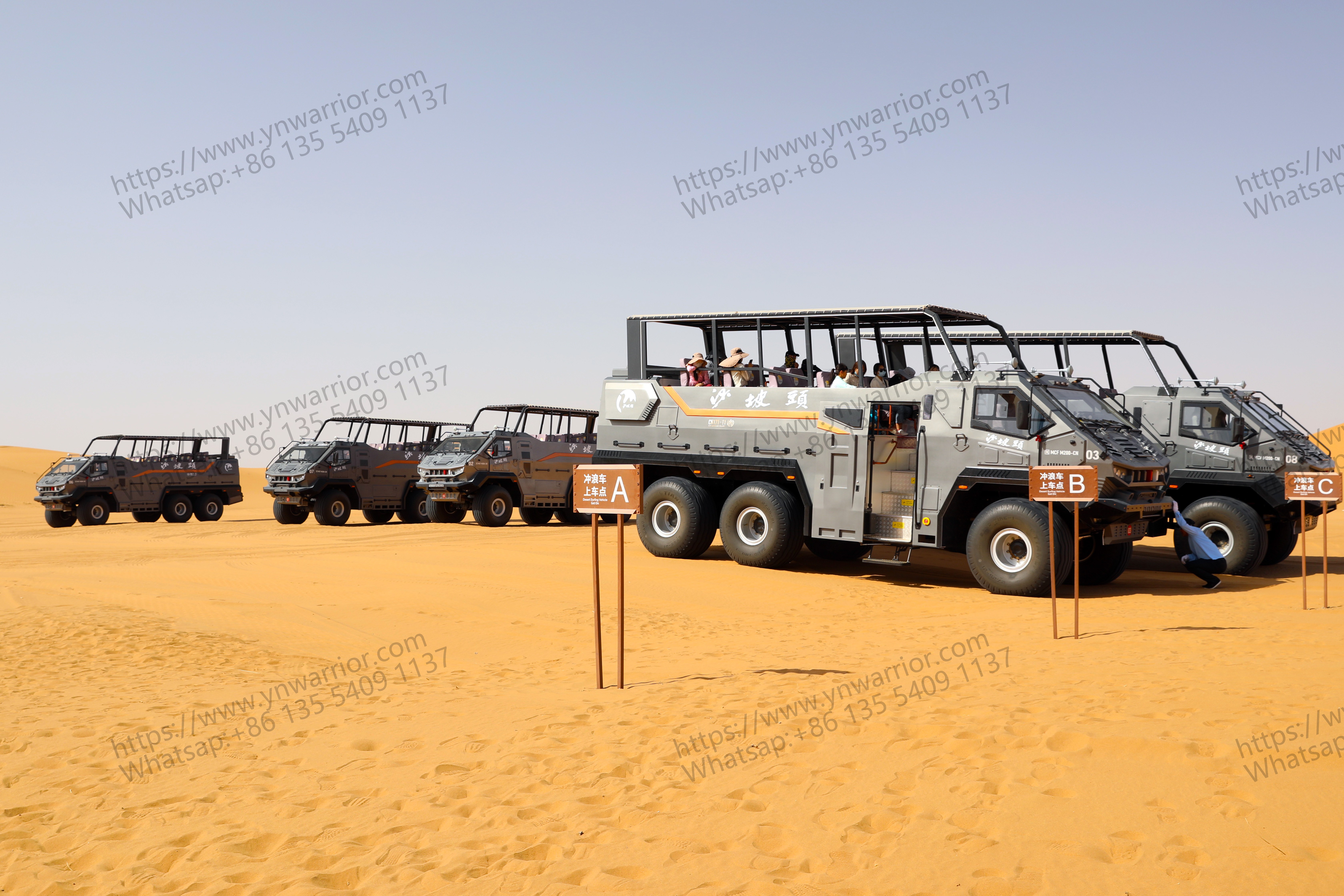 على حافلة Desert 