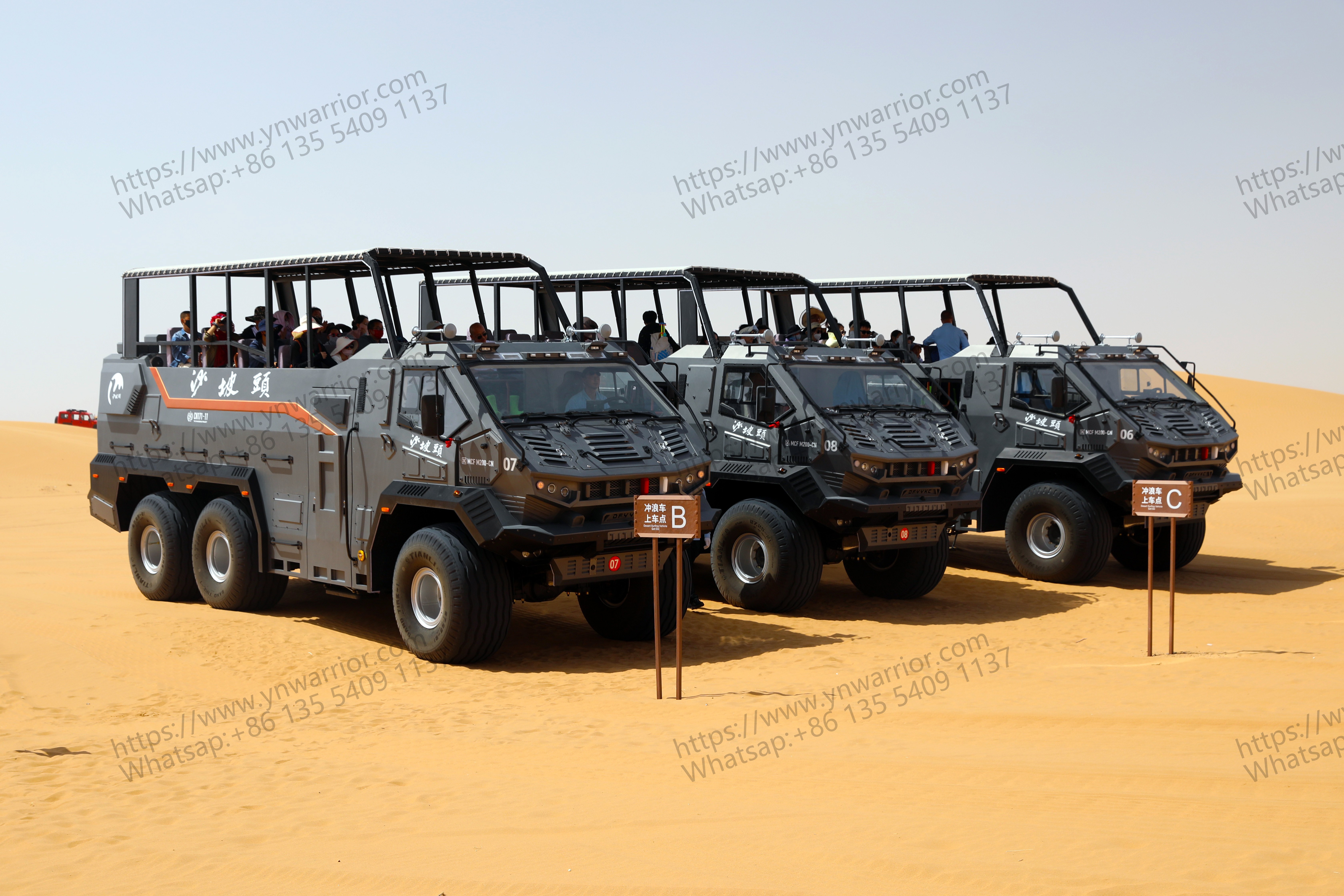 Big Desert Cruiser Bus 
